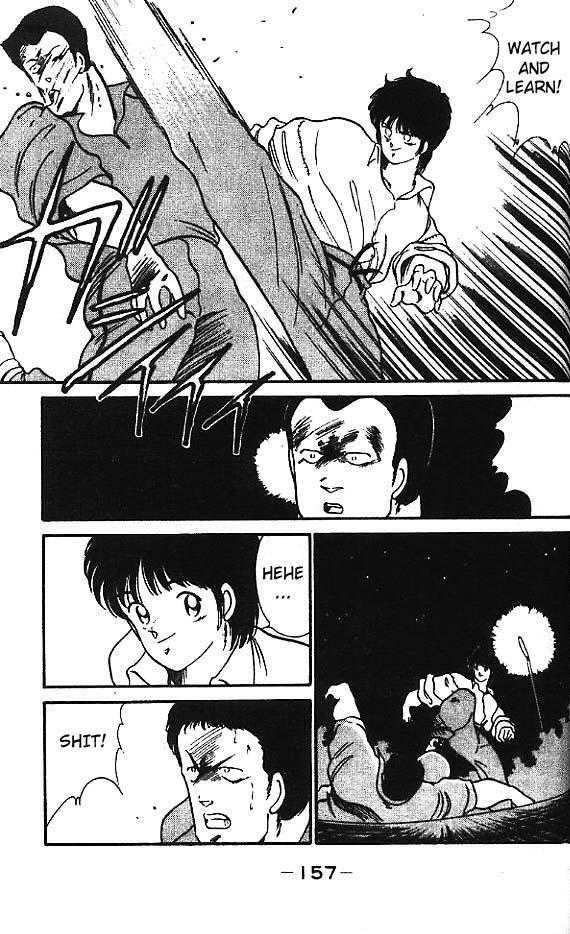 Shura no Mon chapter 12 page 11