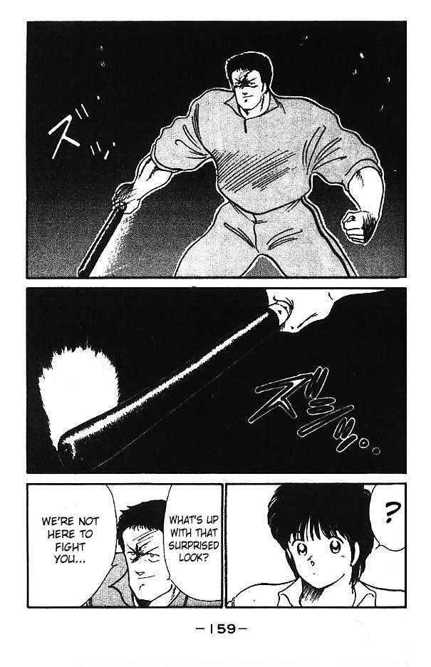 Shura no Mon chapter 12 page 13