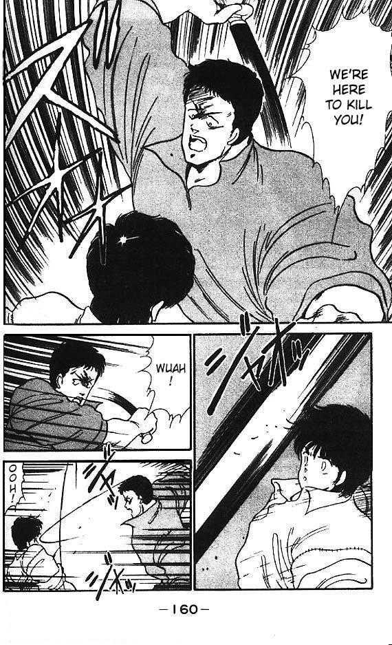 Shura no Mon chapter 12 page 14