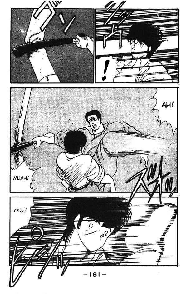 Shura no Mon chapter 12 page 15