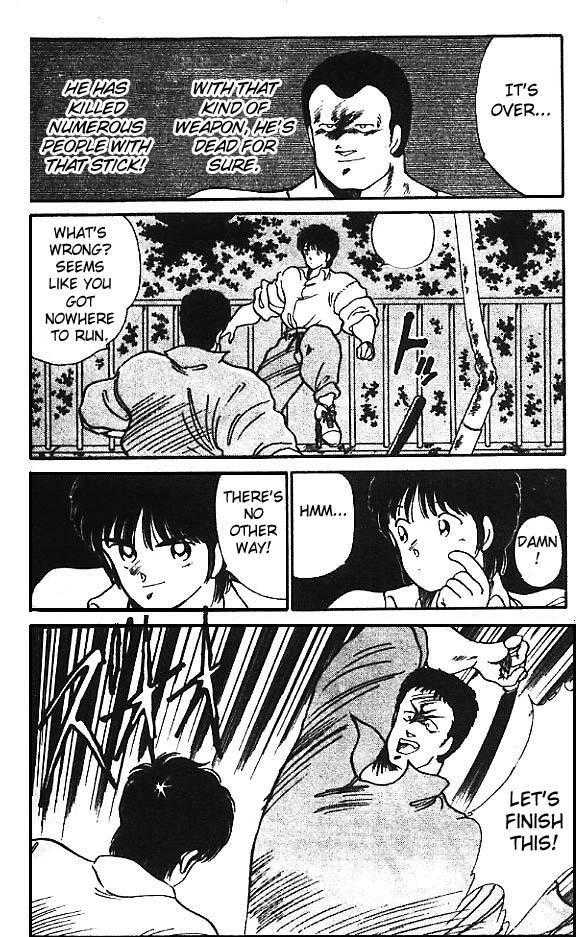 Shura no Mon chapter 12 page 16