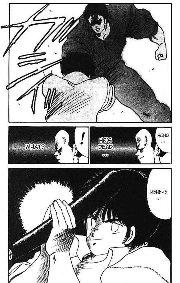 Shura no Mon chapter 12 page 17