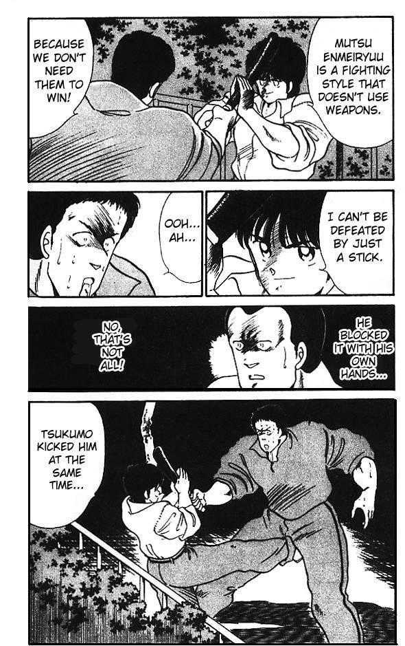 Shura no Mon chapter 12 page 18