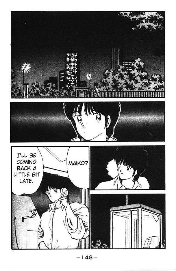 Shura no Mon chapter 12 page 2