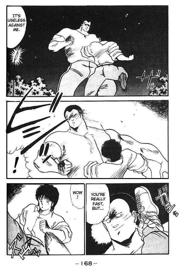 Shura no Mon chapter 12 page 22