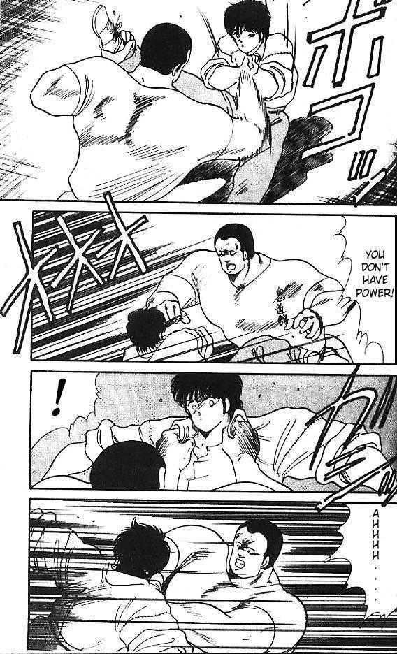 Shura no Mon chapter 12 page 23