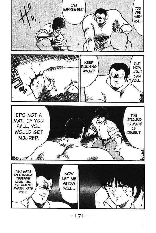 Shura no Mon chapter 12 page 25