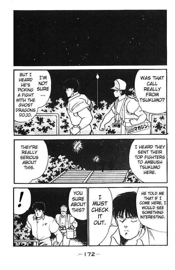 Shura no Mon chapter 12 page 26