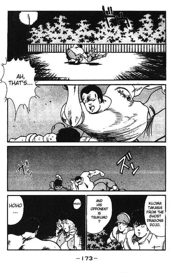 Shura no Mon chapter 12 page 27