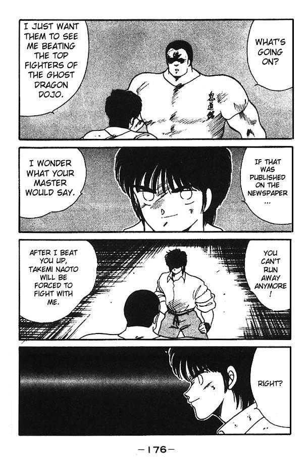 Shura no Mon chapter 12 page 30