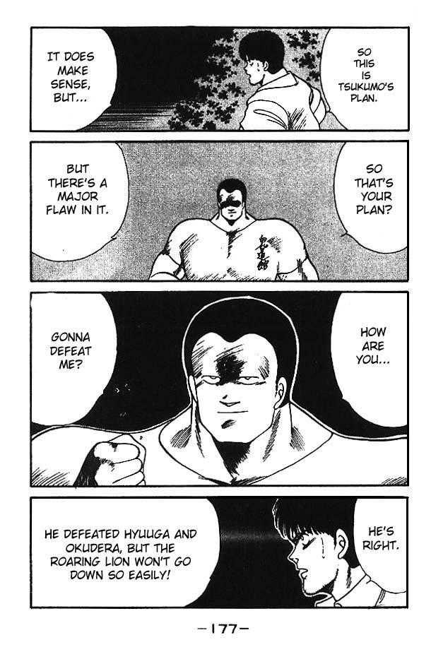 Shura no Mon chapter 12 page 31