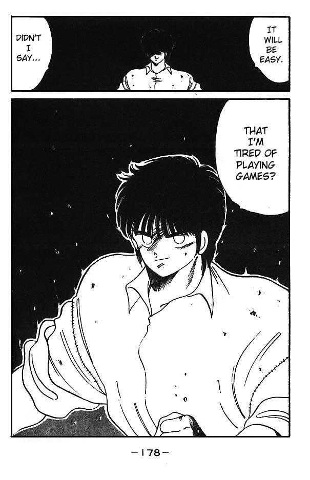 Shura no Mon chapter 12 page 32