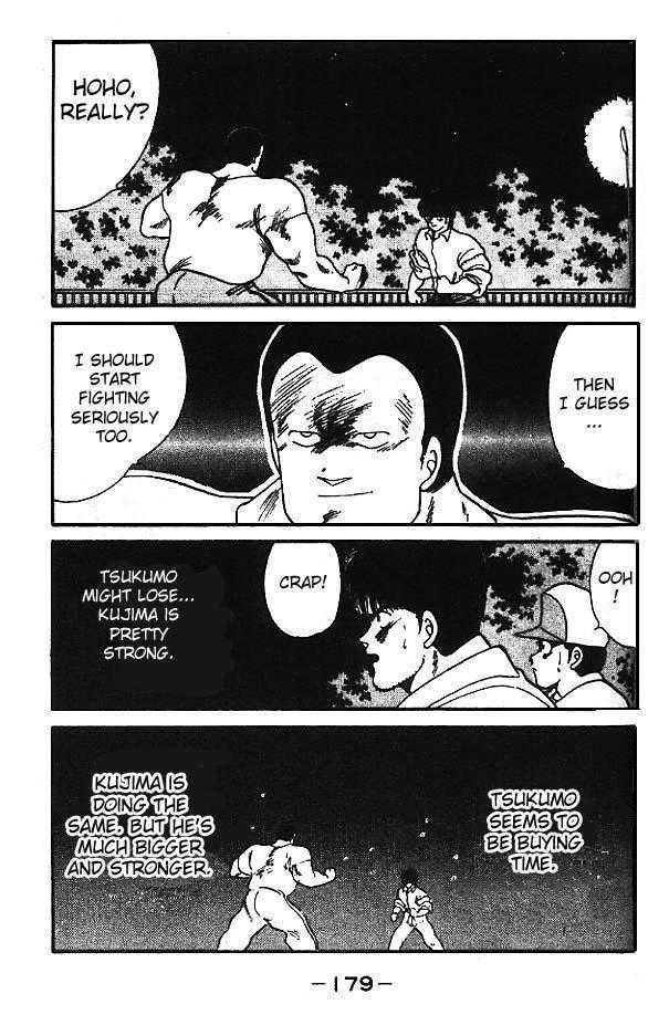 Shura no Mon chapter 12 page 33