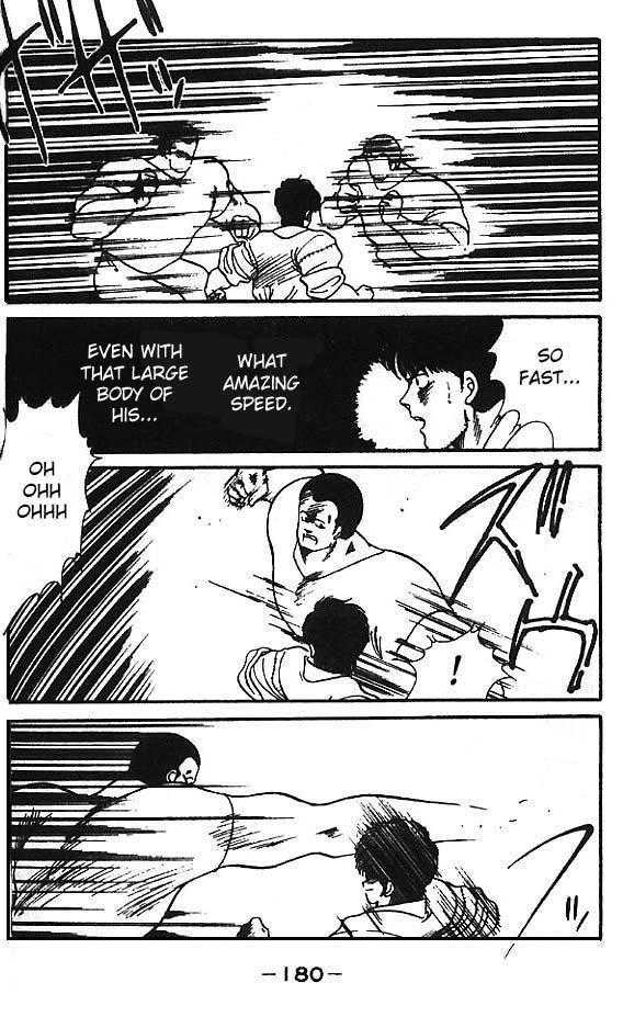 Shura no Mon chapter 12 page 34