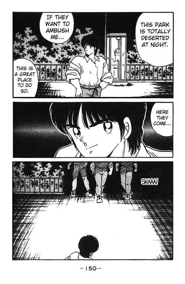 Shura no Mon chapter 12 page 4