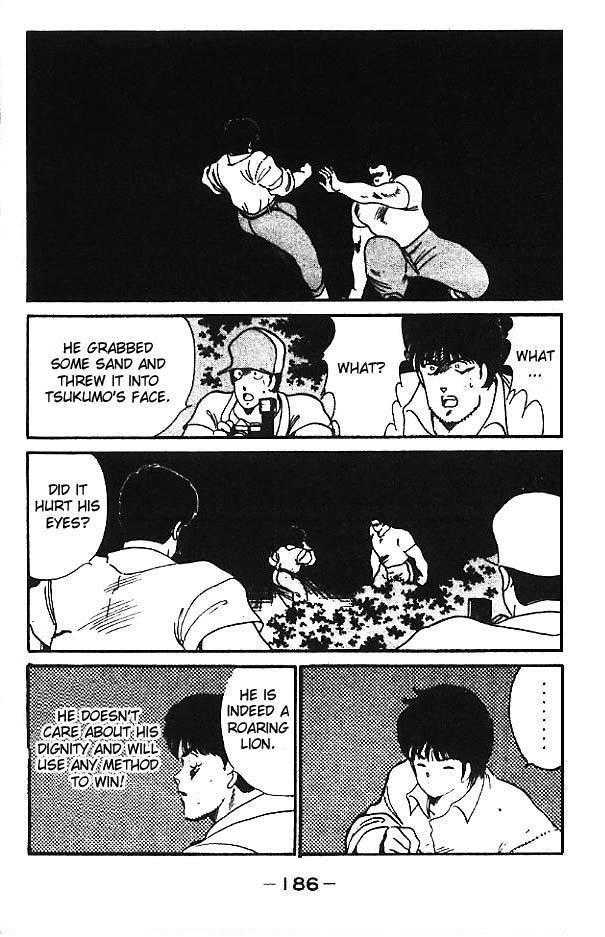 Shura no Mon chapter 12 page 40