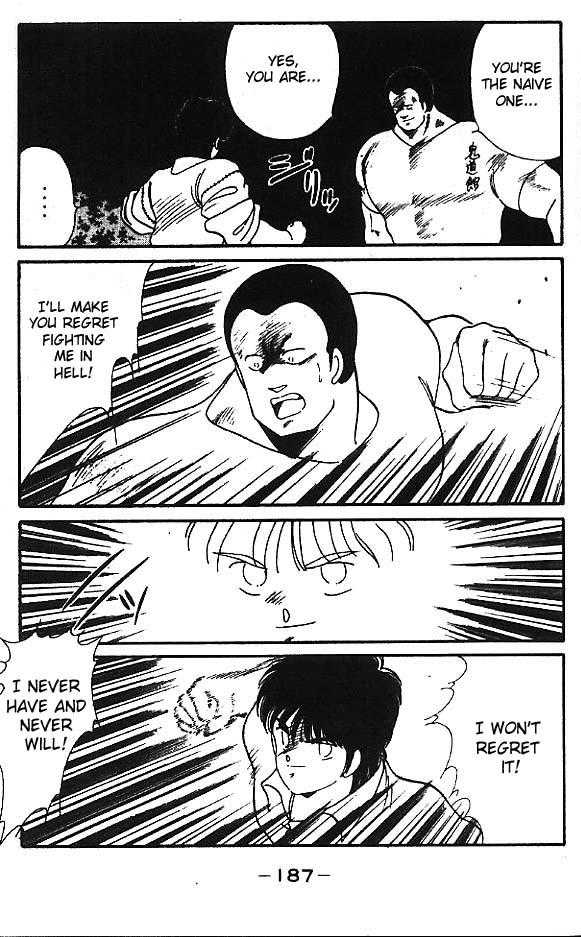 Shura no Mon chapter 12 page 41