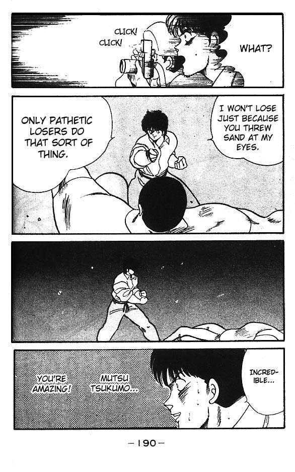 Shura no Mon chapter 12 page 43