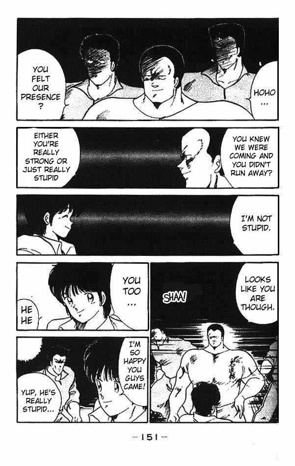 Shura no Mon chapter 12 page 5