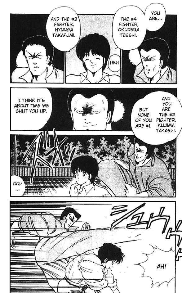 Shura no Mon chapter 12 page 6