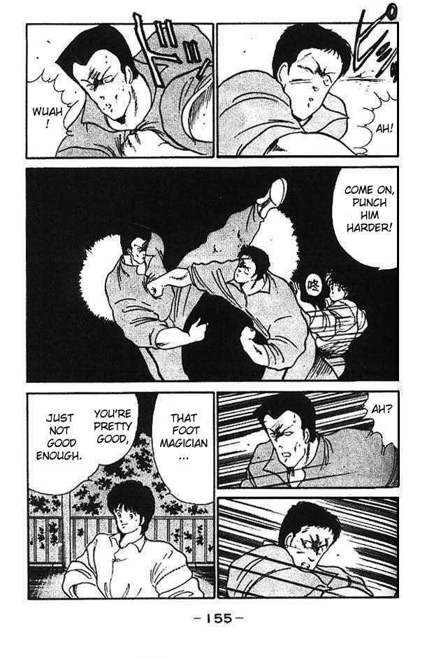 Shura no Mon chapter 12 page 9