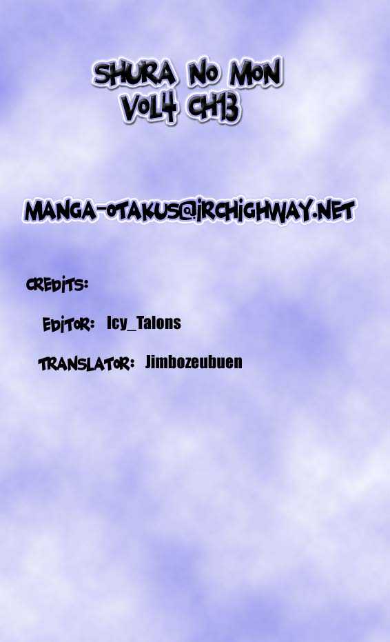 Shura no Mon chapter 13 page 1