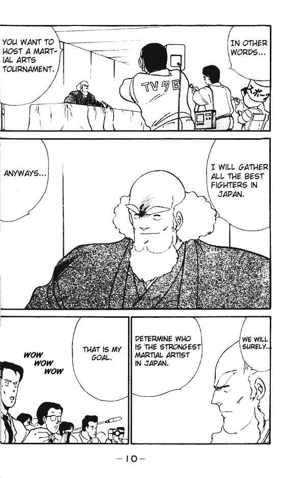 Shura no Mon chapter 13 page 14