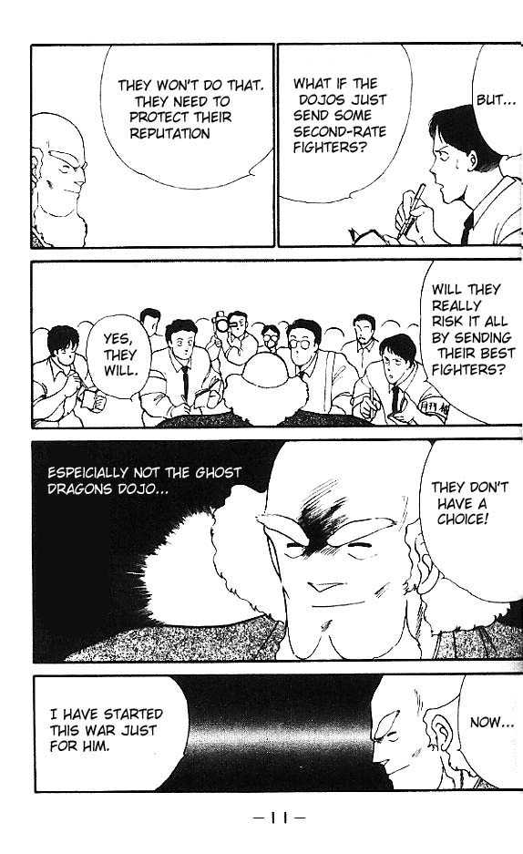 Shura no Mon chapter 13 page 15