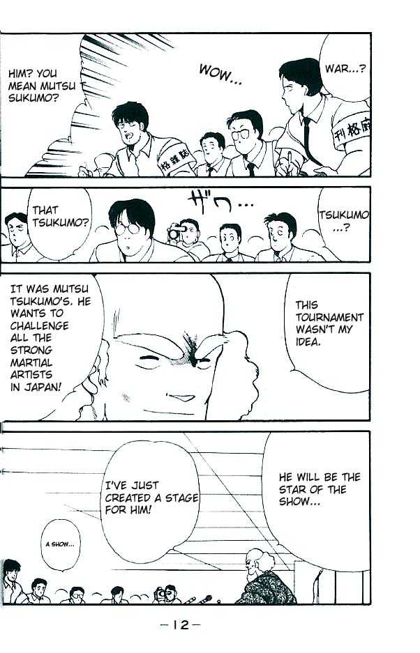 Shura no Mon chapter 13 page 16