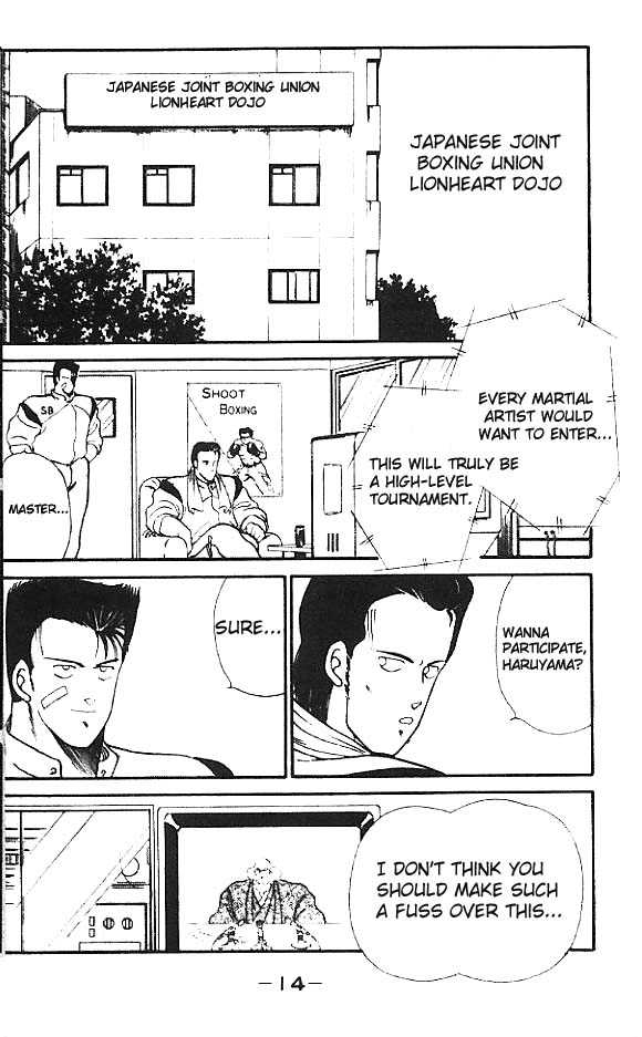 Shura no Mon chapter 13 page 18