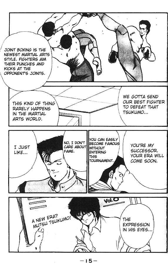 Shura no Mon chapter 13 page 19