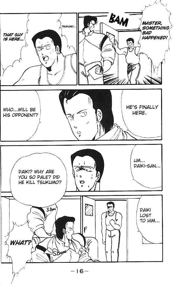 Shura no Mon chapter 13 page 20