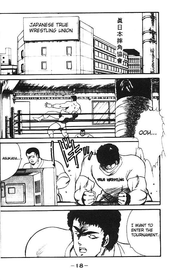 Shura no Mon chapter 13 page 22