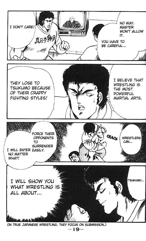 Shura no Mon chapter 13 page 23