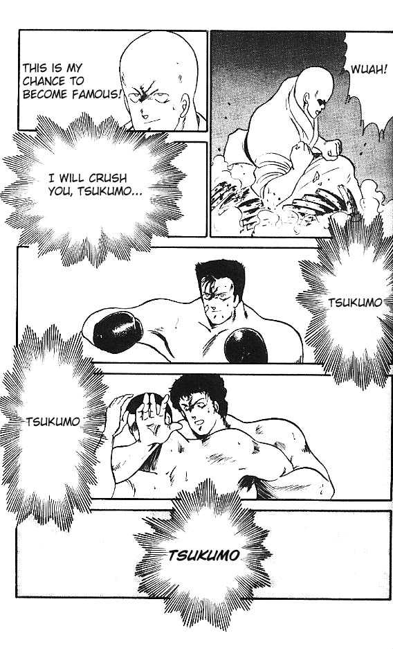 Shura no Mon chapter 13 page 25