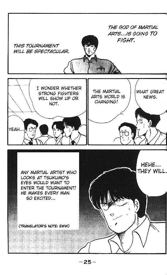 Shura no Mon chapter 13 page 29