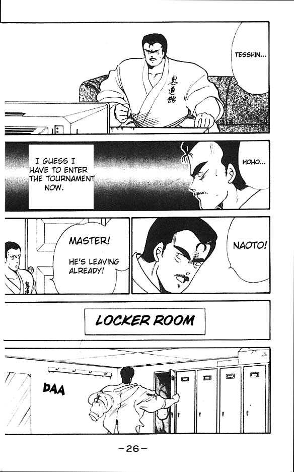 Shura no Mon chapter 13 page 30