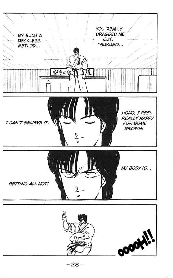 Shura no Mon chapter 13 page 32