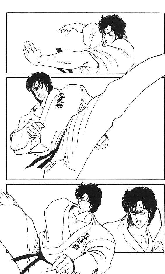 Shura no Mon chapter 13 page 33