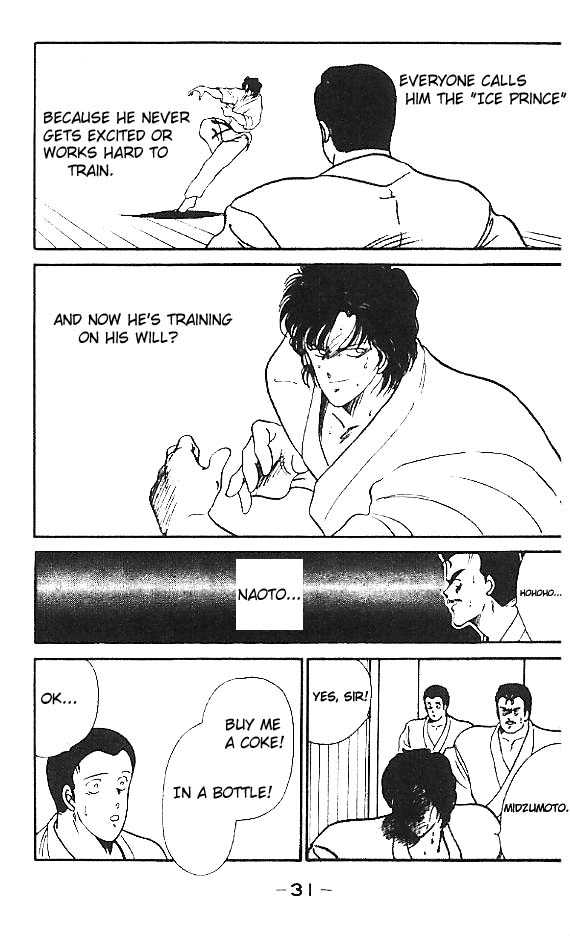 Shura no Mon chapter 13 page 35