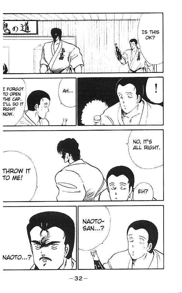 Shura no Mon chapter 13 page 36