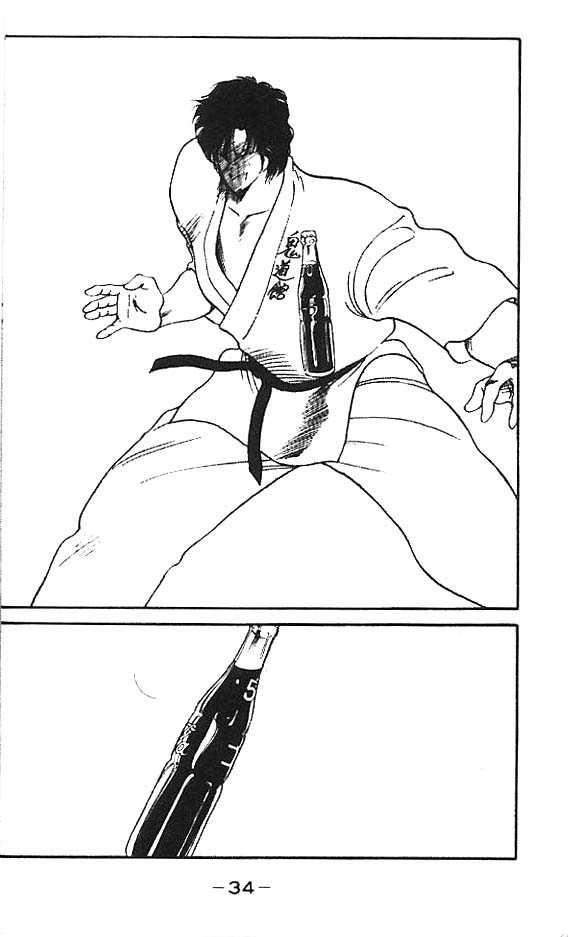 Shura no Mon chapter 13 page 38