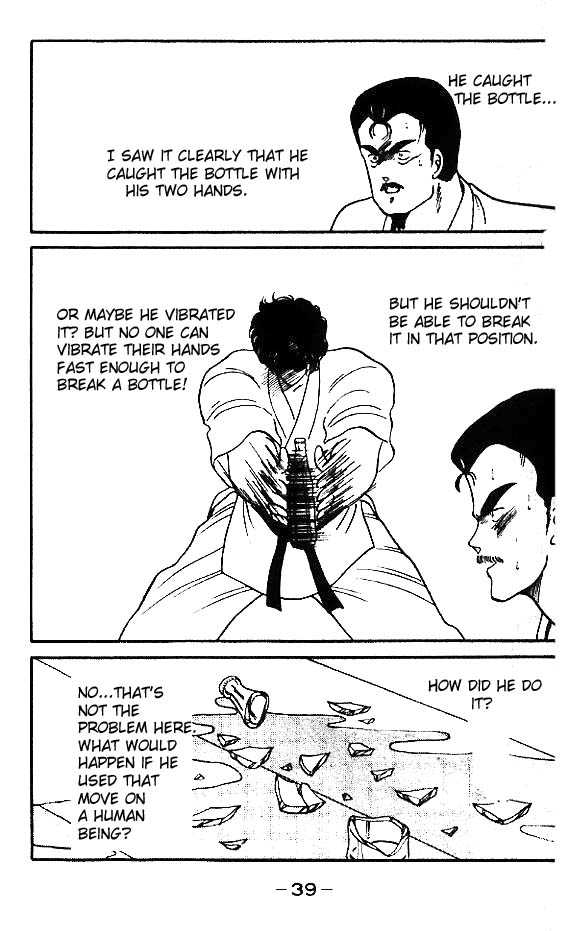 Shura no Mon chapter 13 page 43