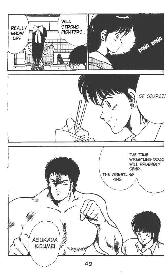 Shura no Mon chapter 13 page 52