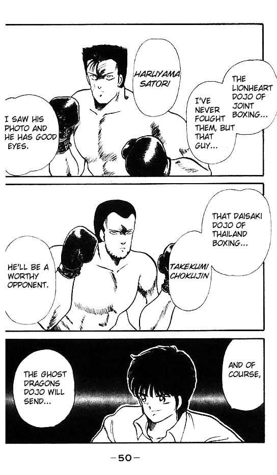 Shura no Mon chapter 13 page 53