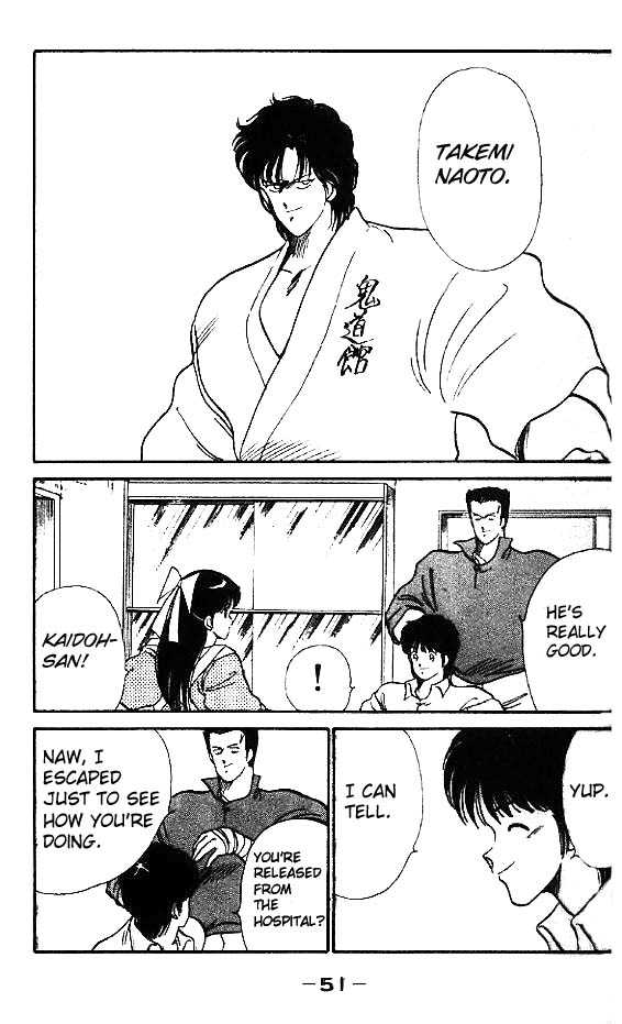 Shura no Mon chapter 13 page 54