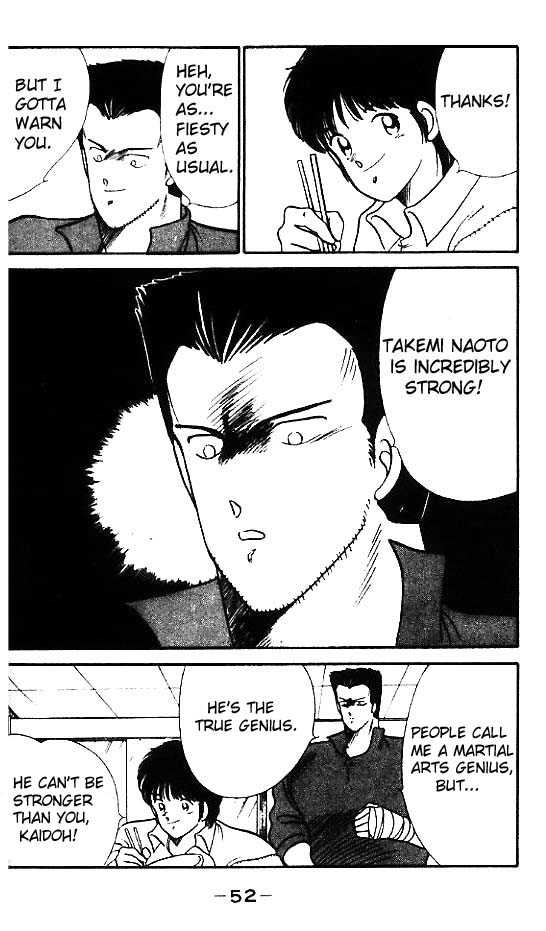 Shura no Mon chapter 13 page 55