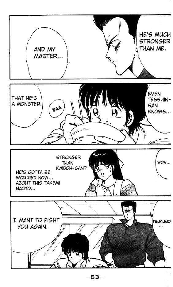 Shura no Mon chapter 13 page 56