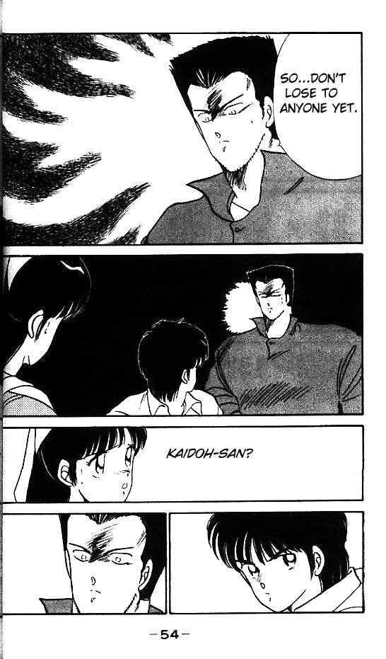 Shura no Mon chapter 13 page 57