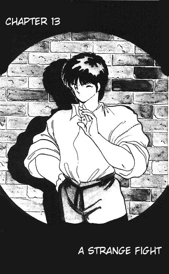 Shura no Mon chapter 13 page 9